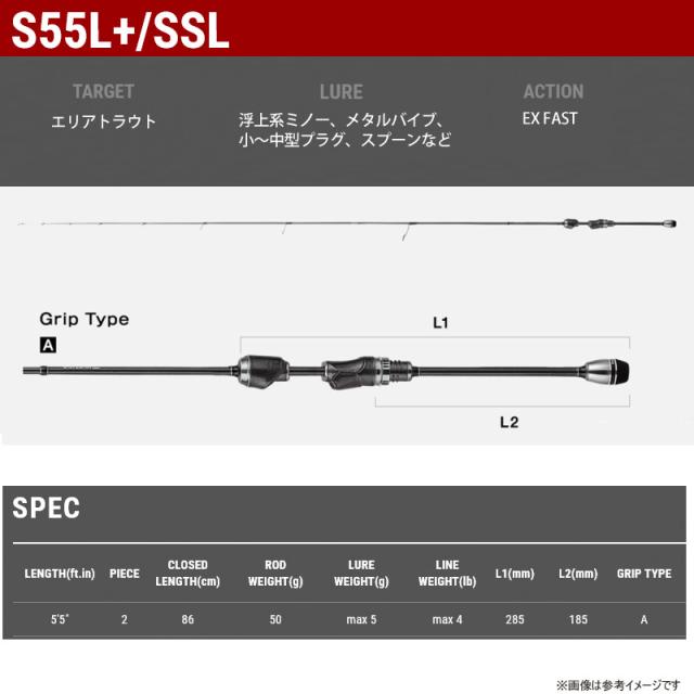 【送料無料】テイルウォーク　シルバーナ 瀧 TZ S55L+/SSL_1