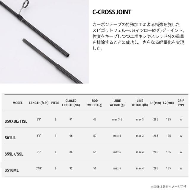【送料無料】テイルウォーク　シルバーナ 瀧 TZ S55L+/SSL_4