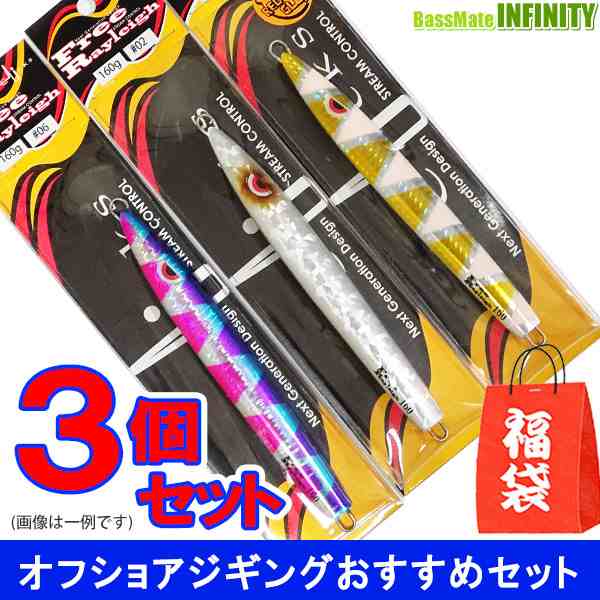 在庫限定40 Off カンジインターナショナル フリーレイリー 160g お買い得3個セット 福袋 メール便配送可 Fuku8 Tcls の通販はau Wowma バスメイトインフィニティ キャッシレス5 還元対象店