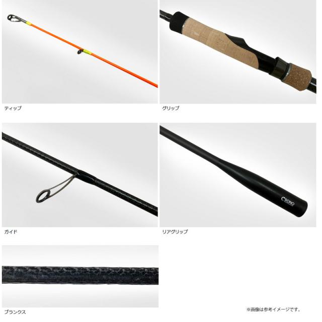 クロノ 弓月610H オモリグスペック 未使用品 月弓 610 オモリグ