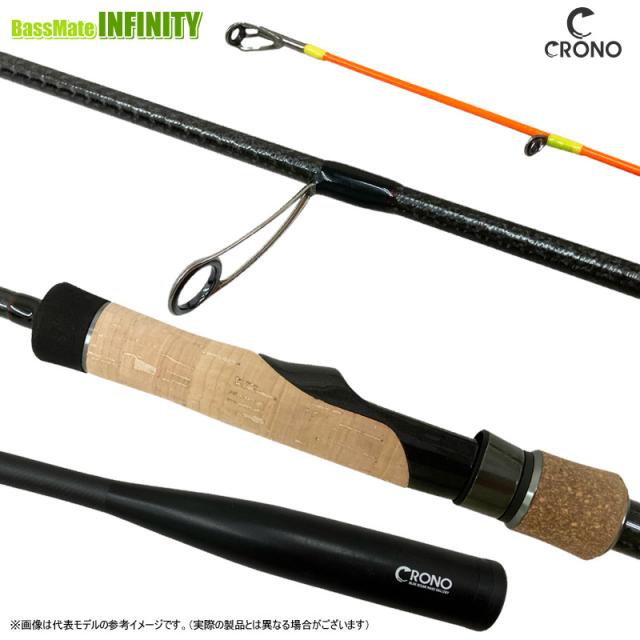 月弓610H CRONO クロノ 月弓 610H オモリグSP イカメタル - メルカリ