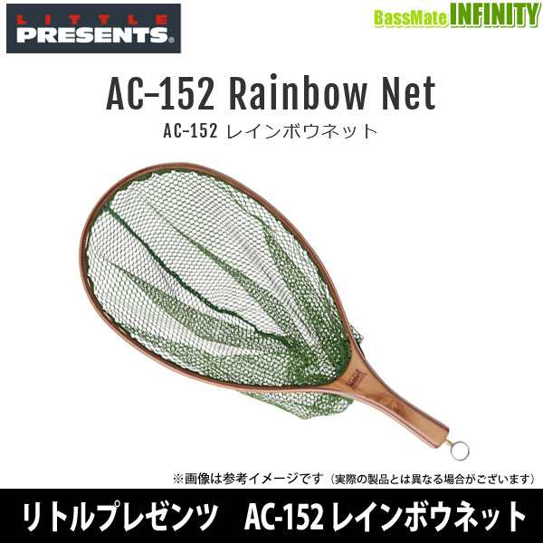 ○リトルプレゼンツ AC-152 レインボウネット の通販はau PAY