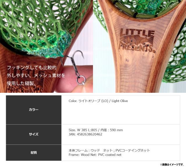 ●リトルプレゼンツ　AC-153 サクラネット