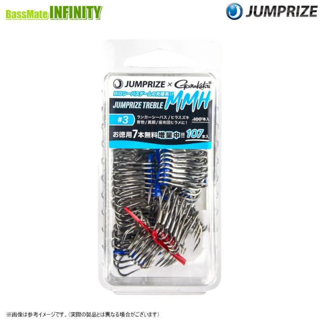 ●ジャンプライズ JUMPRIZE　トレブルフック MMH 100本セット
