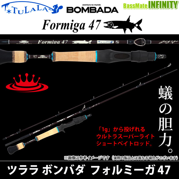 BOMBADA×TULALA Formiga 47 ボンバダ フォルミーガ47 【公式通販】