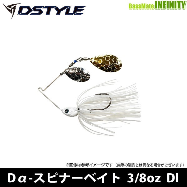 在庫限定10％OFF】ディスタイル DSTYLE Dα-SPINNER BAIT ディーアルファスピナーベイト 3/8oz DI 【メール便配送可】 【 bs001】の通販はau PAY マーケット - バスメイトインフィニティ