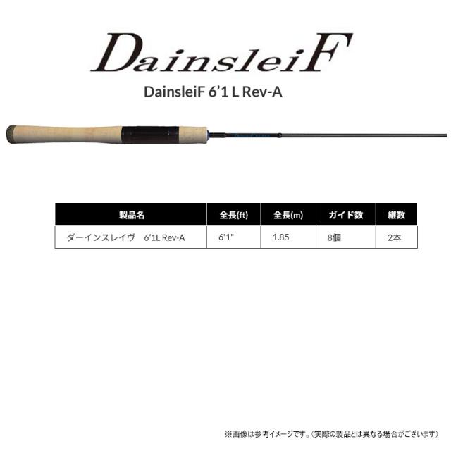 ●【送料無料】ヴァルケイン　ダーインスレイヴ 6.1L Rev-A RM