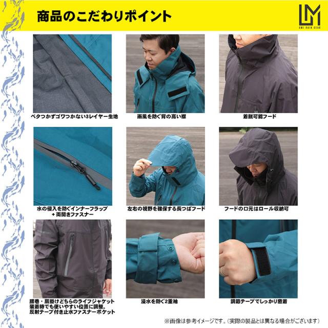 ●マック Makku　ウミ UMI 3レイヤーレインスーツ UM-710J ジュニア 上下セット(ダークブルー) の通販は