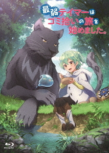 [Blu-ray]/最弱テイマーはゴミ拾いの旅を始めました。 Blu-ray BOX/アニメ/ABCX-338