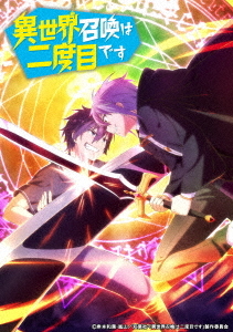 [Blu-ray]/異世界召喚は二度目です Blu-ray BOX/アニメ/ABCX-9