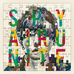 [CD]/SPYAIR/UNITE [DVD付初回限定盤]/AICL-4038