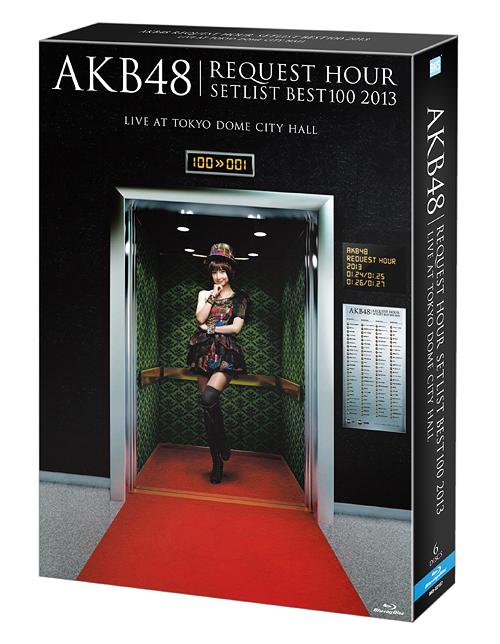 [Blu-ray]/AKB48/AKB48 リクエストアワーセットリストベスト100 2013 スペシャルBlu-ray BOX 上からマリコVer. [Blu-ray]/AKB-D2167