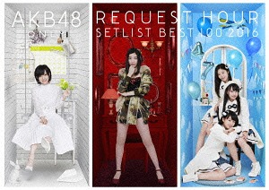 [Blu-ray]/AKB48/AKB48単独リクエストアワー セットリストベスト100 2016/AKB-D2321