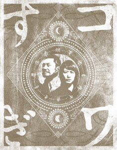 CD/薬師丸ひろ子/薬師丸ひろ子 40th Anniversary BOX (9UHQCD(MQA-CD)+