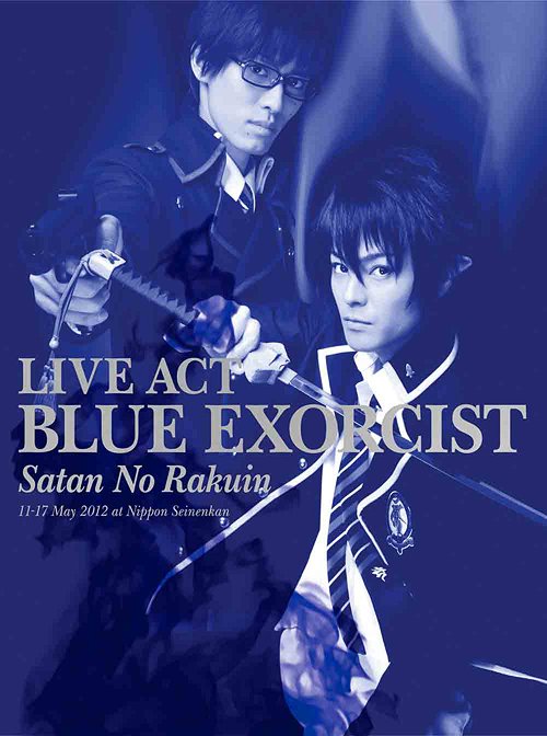 [DVD]/LIVE ACT 青の祓魔師〜魔神の落胤〜/アニメ/ANSB-3705