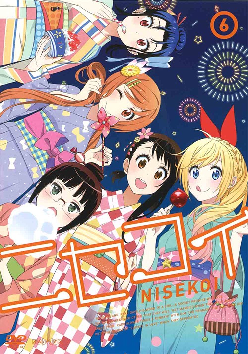 [DVD]/ニセコイ 6 [通常版]/アニメ/ANSB-6261