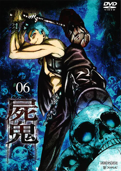 [DVD]/屍鬼 6 [通常版]/アニメ/ANSB-9410