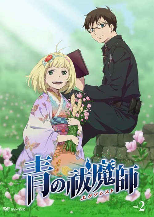 [DVD]/青の祓魔師 2/アニメ/ANSB-9942