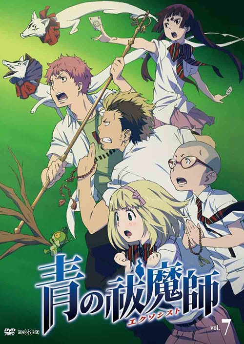 [DVD]/青の祓魔師 7 [通常版]/アニメ/ANSB-9949