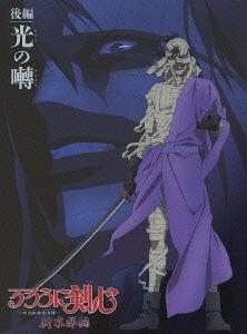 [Blu-ray]/るろうに剣心 新京都編 後編 光の囀 [Blu-ray]/アニメ/ANSX-3939