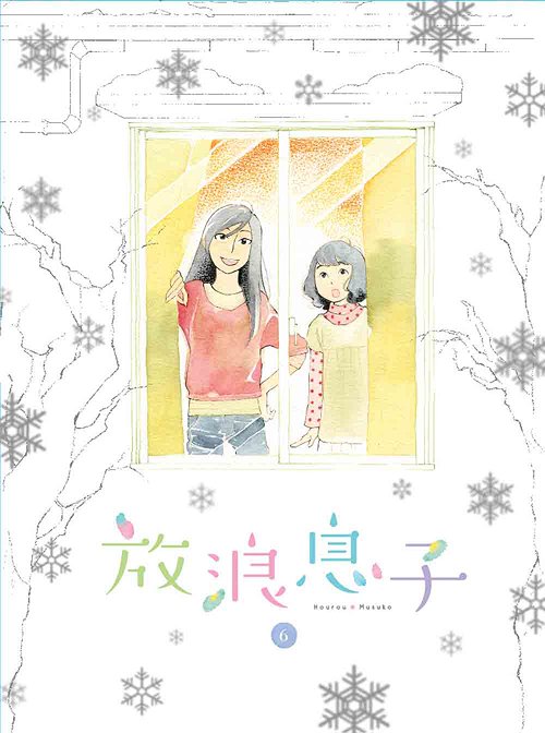 [Blu-ray]/放浪息子 6 (最終巻) [Blu-ray]/アニメ/ANSX-9850