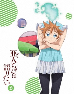 [DVD]/亜人ちゃんは語りたい 2 [完全生産限定版]/アニメ/ANZB-12163