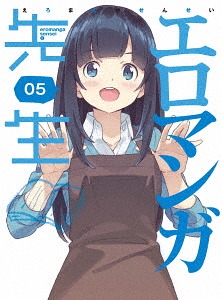 [DVD]/エロマンガ先生 5 [CD付完全生産限定版]/アニメ/ANZB-12489