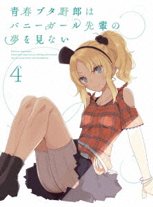 [DVD]/青春ブタ野郎はバニーガール先輩の夢を見ない 4 [完全生産限定版]/アニメ/ANZB-12557