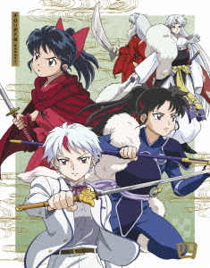 [DVD]/半妖の夜叉姫 DVD BOX 4 [完全生産限定版]/アニメ/ANZB-12943