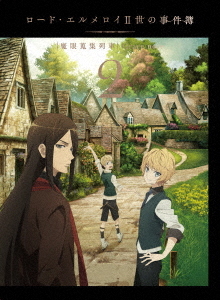[DVD]/ロード・エルメロイII世の事件簿 -魔眼蒐集列車 Grace note- 2 [完全生産限定版]/アニメ/ANZB-14483