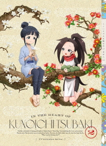 [DVD]/くノ一ツバキの胸の内 其のニ [完全生産限定版]/アニメ/ANZB-15183