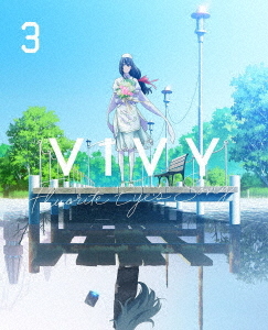 [DVD]/Vivy -Fluorite Eye's Song- 3 [完全生産限定版]/アニメ/ANZB-15205