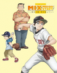 [ヴィデオディスク]/MIX 2ND SEASON ヴィデオディスク BOX Vol.2 [完膚無き迄に生み出すこと押さえる版]/アニメ/ANZB-16085