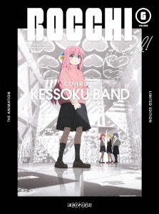 [DVD]/ぼっち・ざ・ろっく! 6 (最終巻) [完全生産限定版]/アニメ/ANZB-16351