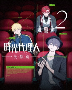 [DVD]/時光代理人 -LINK CLICK- 英都篇 2 [完全生産限定版]/アニメ/ANZB-16773
