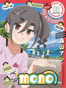 DVD]/mono 2 [完全生産限定版]/アニメ/ANZB-17513 DVD / TVアニメ / mono