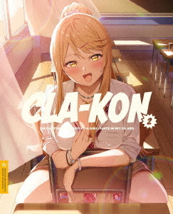 [DVD]/クラスの大嫌いな女子と結婚することになった。 2 [完全生産限定版]/アニメ/ANZB-17543