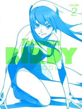 [DVD]/鉄腕バーディー DECODE 2 [完全限定生産]/アニメ/ANZB-3273