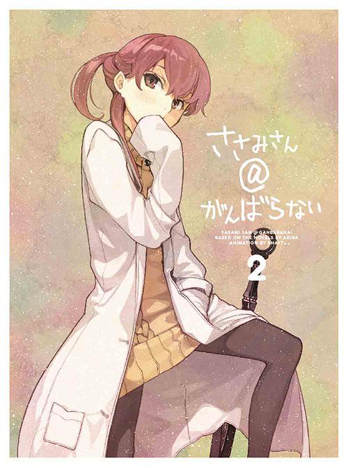 [DVD]/ささみさん@がんばらない 2 [特典CD付完全生産限定版]/アニメ/ANZB-6863