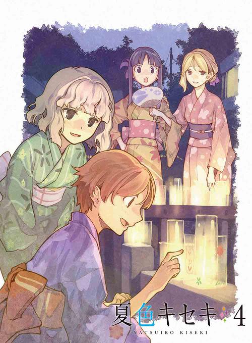 [DVD]/夏色キセキ 4 [CD付完全限定生産]/アニメ/ANZB-6887