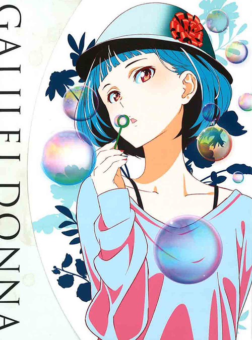 [DVD]/ガリレイドンナ 2 [特典CD付完全生産限定版]/アニメ/ANZB-9233