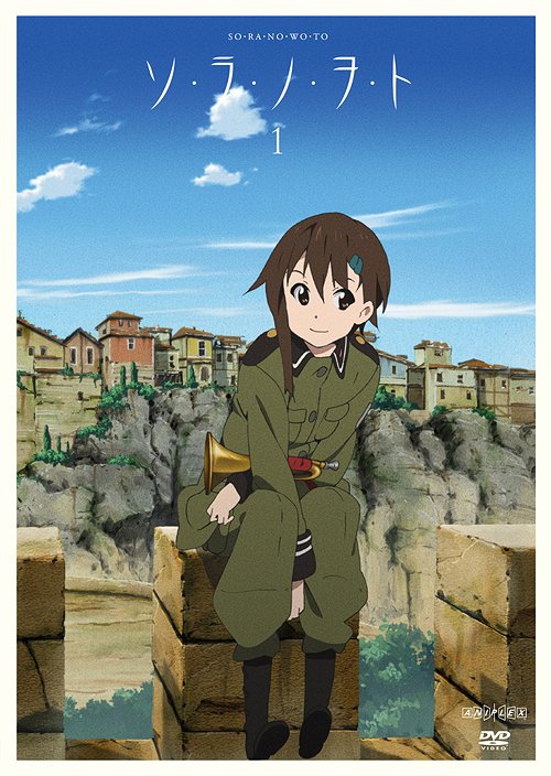 [DVD]/ソ・ラ・ノ・ヲ・ト 1 [CD付完全限定生産]/アニメ/ANZB-9561