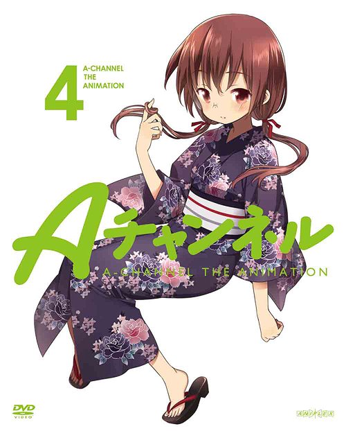 [DVD]/Aチャンネル 4 [CD付完全限定生産]/アニメ/ANZB-9877