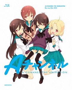 [Blu-ray]/Aチャンネル Blu-ray Disc BOX [完全生産限定版]/アニメ/ANZX-12081