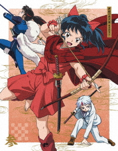 [Blu-ray]/半妖の夜叉姫 Blu-ray Disc BOX 3 [完膚無き迄に生み出すこと押さえる版]/アニメ/ANZX-12939