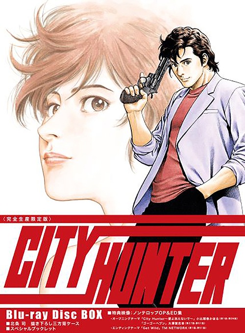 [Blu-ray]/CITY HUNTER Blu-ray Disc BOX [完全生産限定版]/アニメ/ANZX-14901