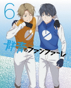 [Blu-ray]/群青のファンファーレ 6 [完全生産限定版]/アニメ/ANZX-15171