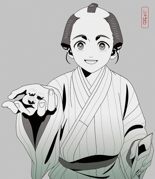 [Blu-ray]/しゃばけ 第一巻 [完全生産限定版]/アニメ/ANZX-17141