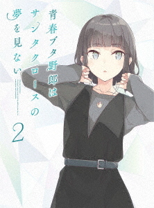 [Blu-ray]/青春ブタ野郎はサンタクロースの夢をみない 2 [完全生産限定版]/アニメ/ANZX-17713