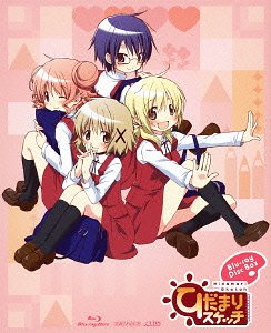 [Blu-ray]/ひだまりスケッチ Blu-ray Disc Box [完全限定生産] [Blu-ray]/アニメ/ANZX-6741